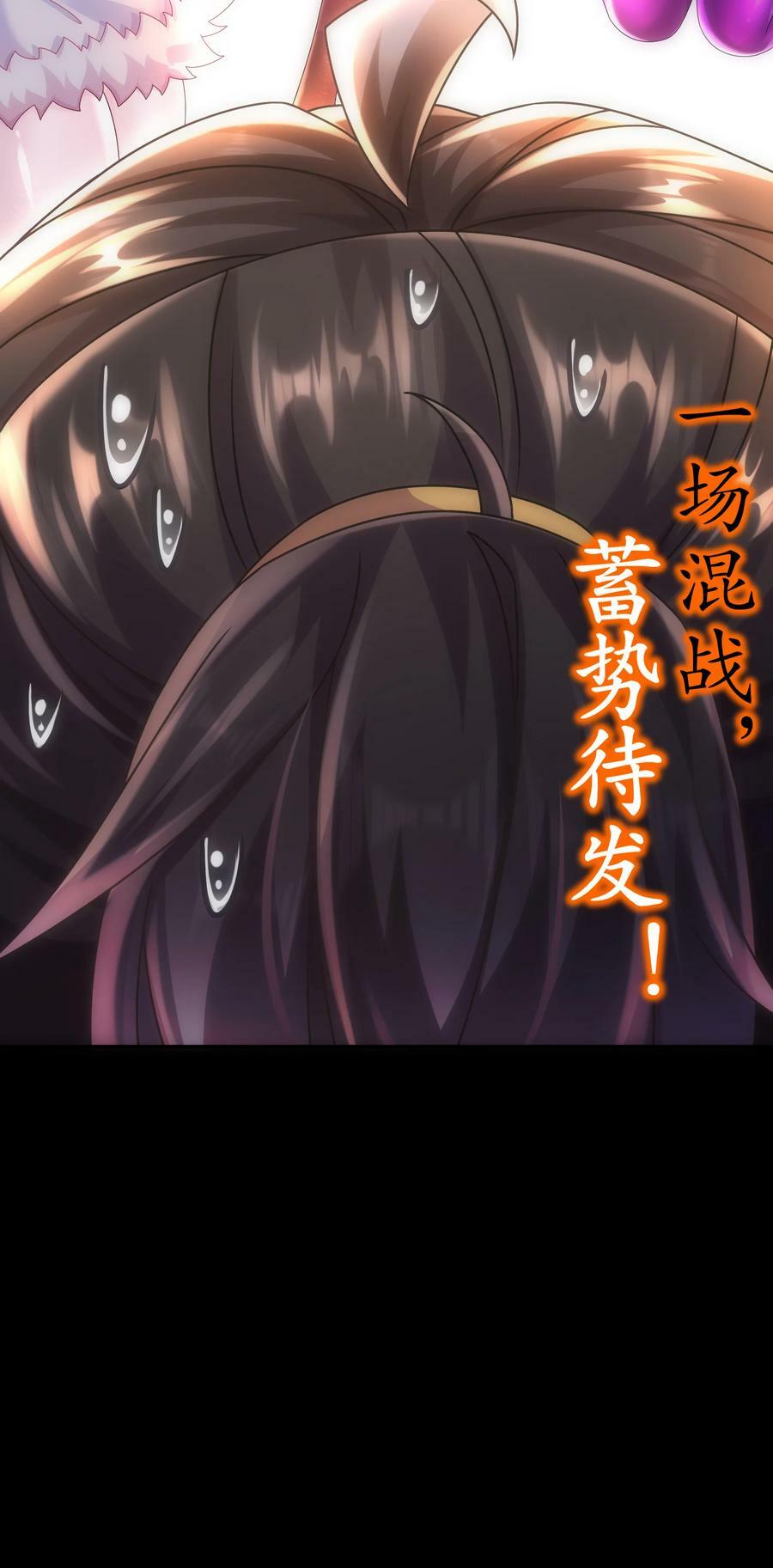 68 偷家41
