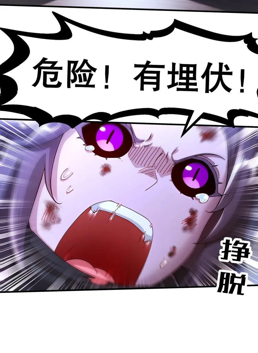 209 我有三硬！7