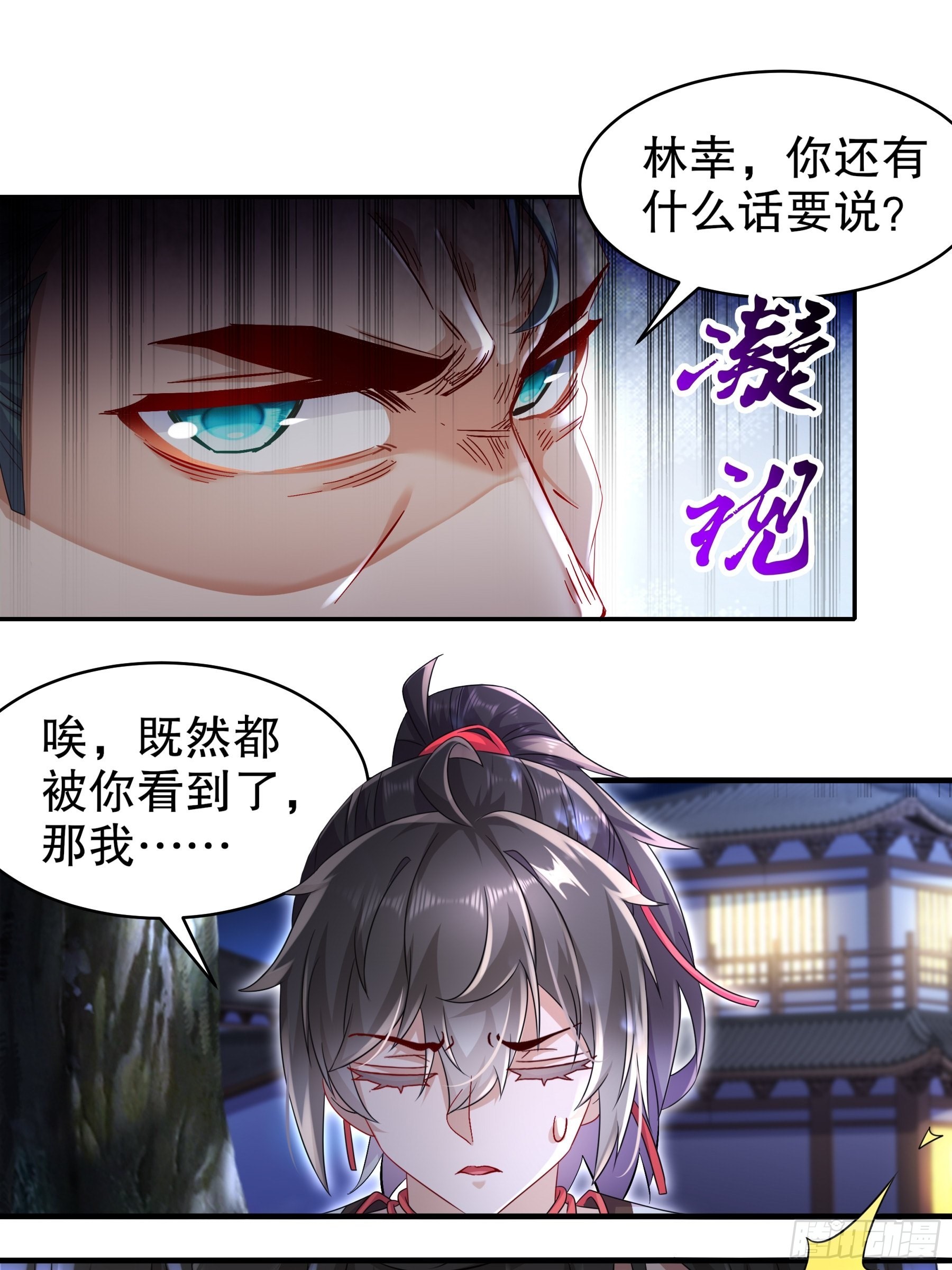 6 服了你这个老六21