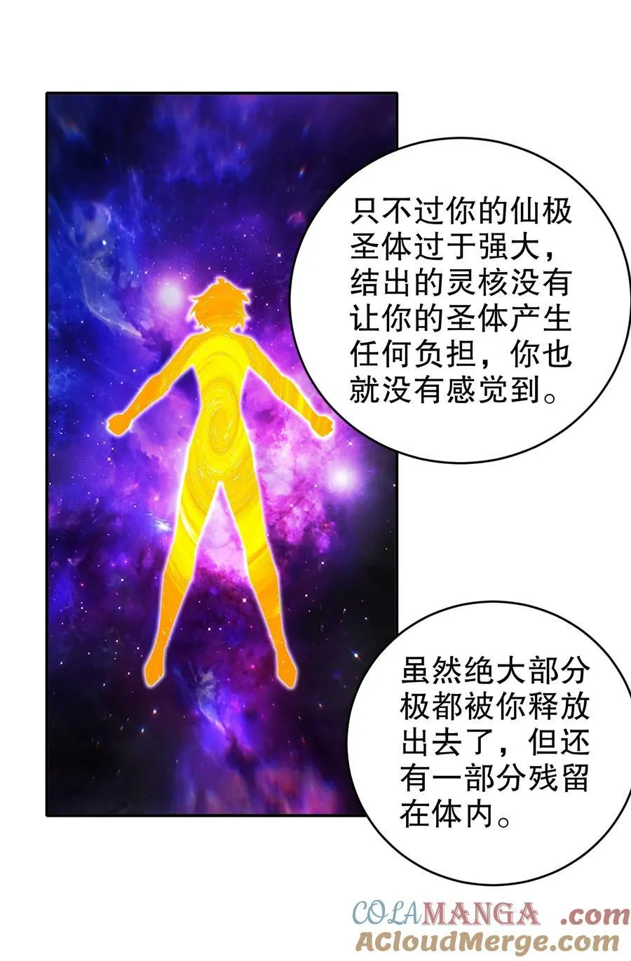 200 珍惜裆下30