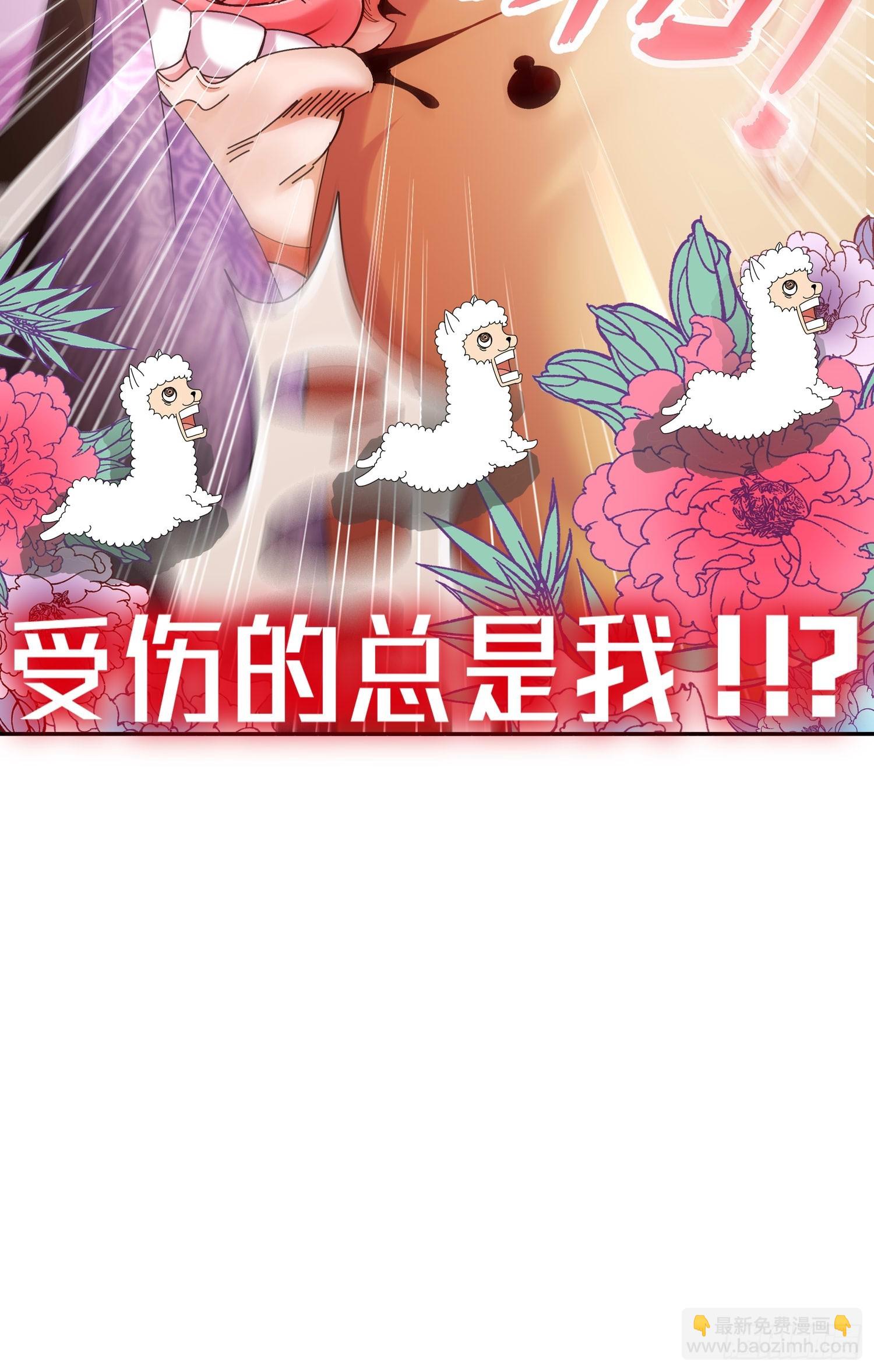 34 真·暗箱操作30