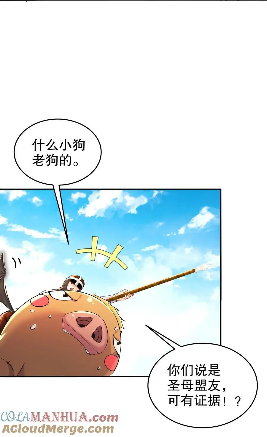 133 这个声音好耳熟18
