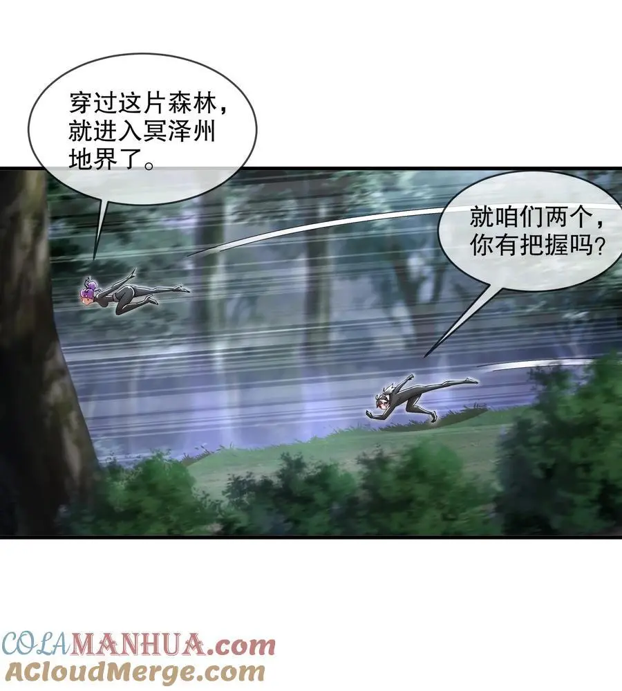166 第二次对决2