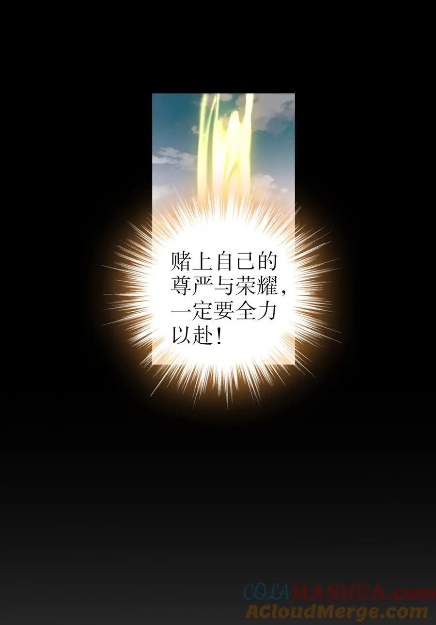138 真男人，要猛！14