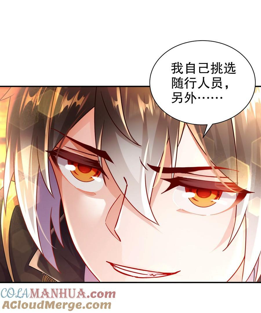 66 行动代号：扬名立万30