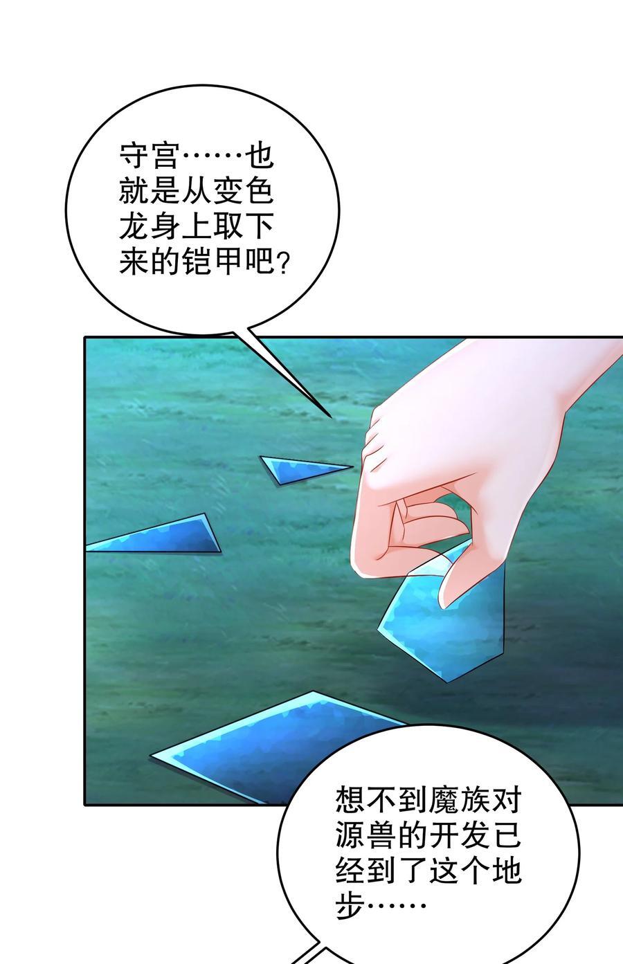 118 你让活人死，我让死人活5