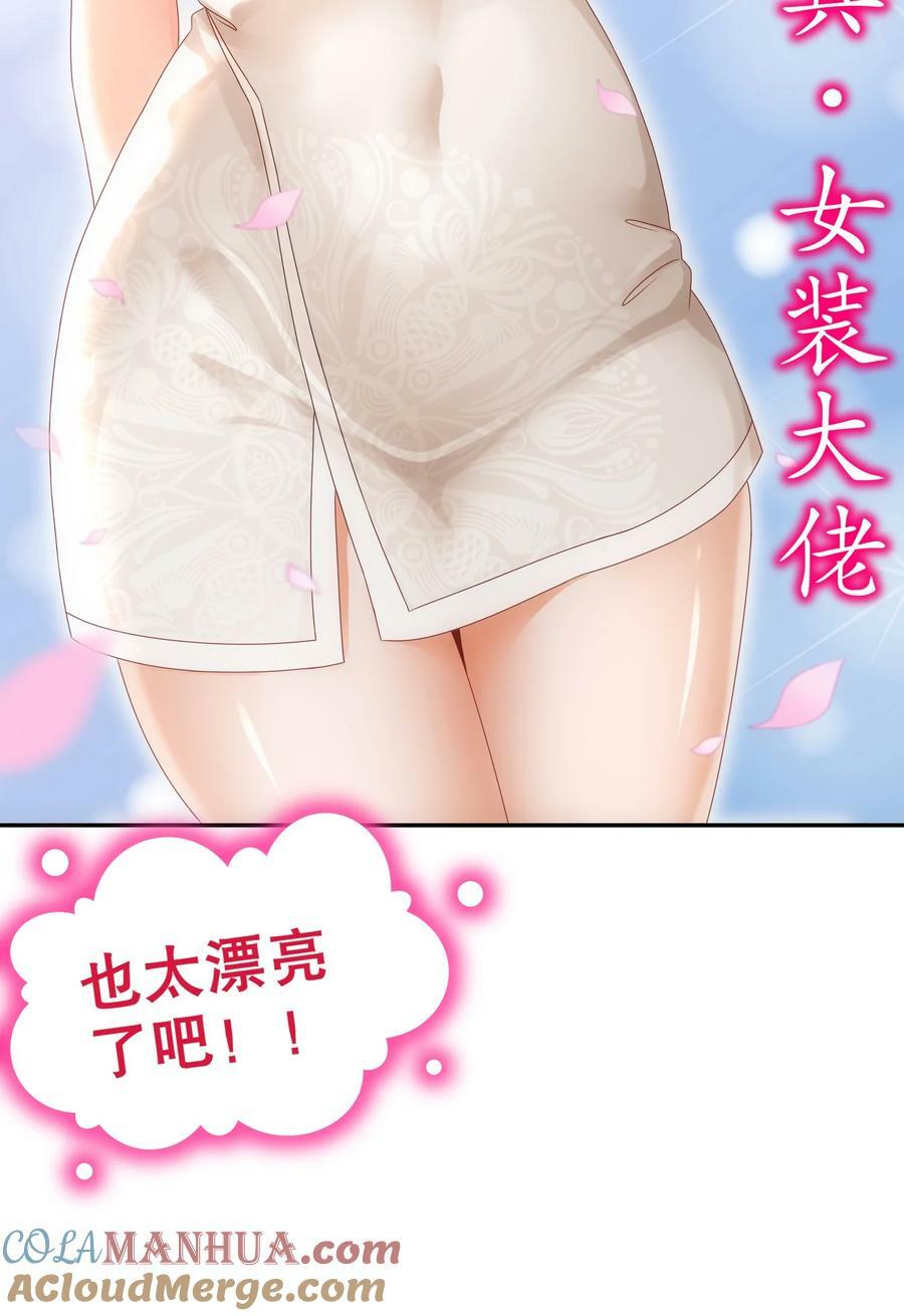 86 胸里是苹果！不信你看！12