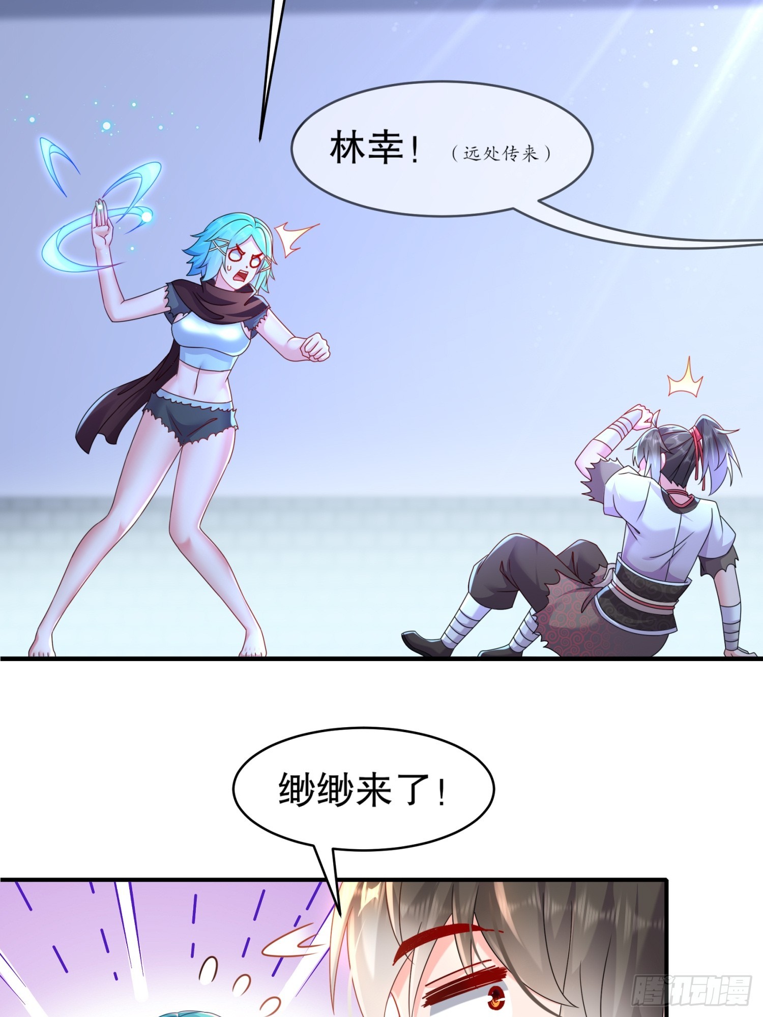 17 你别乱动啊！21