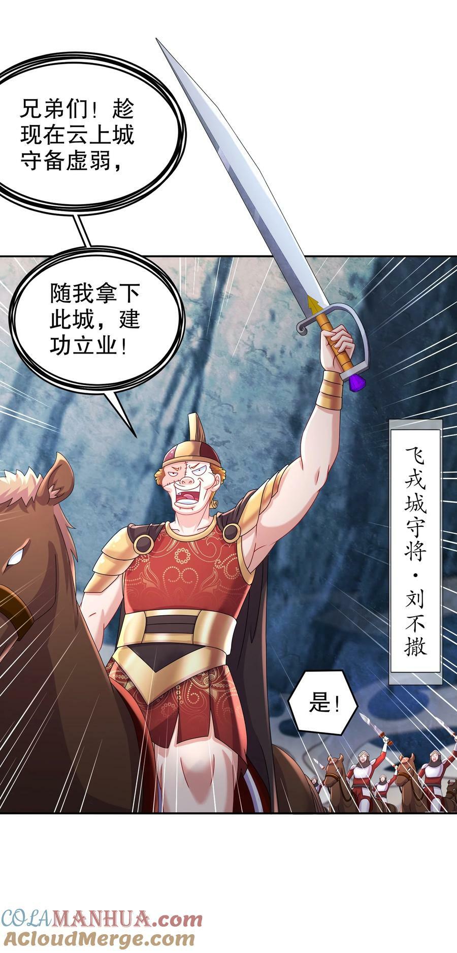 72 丧尸围城28