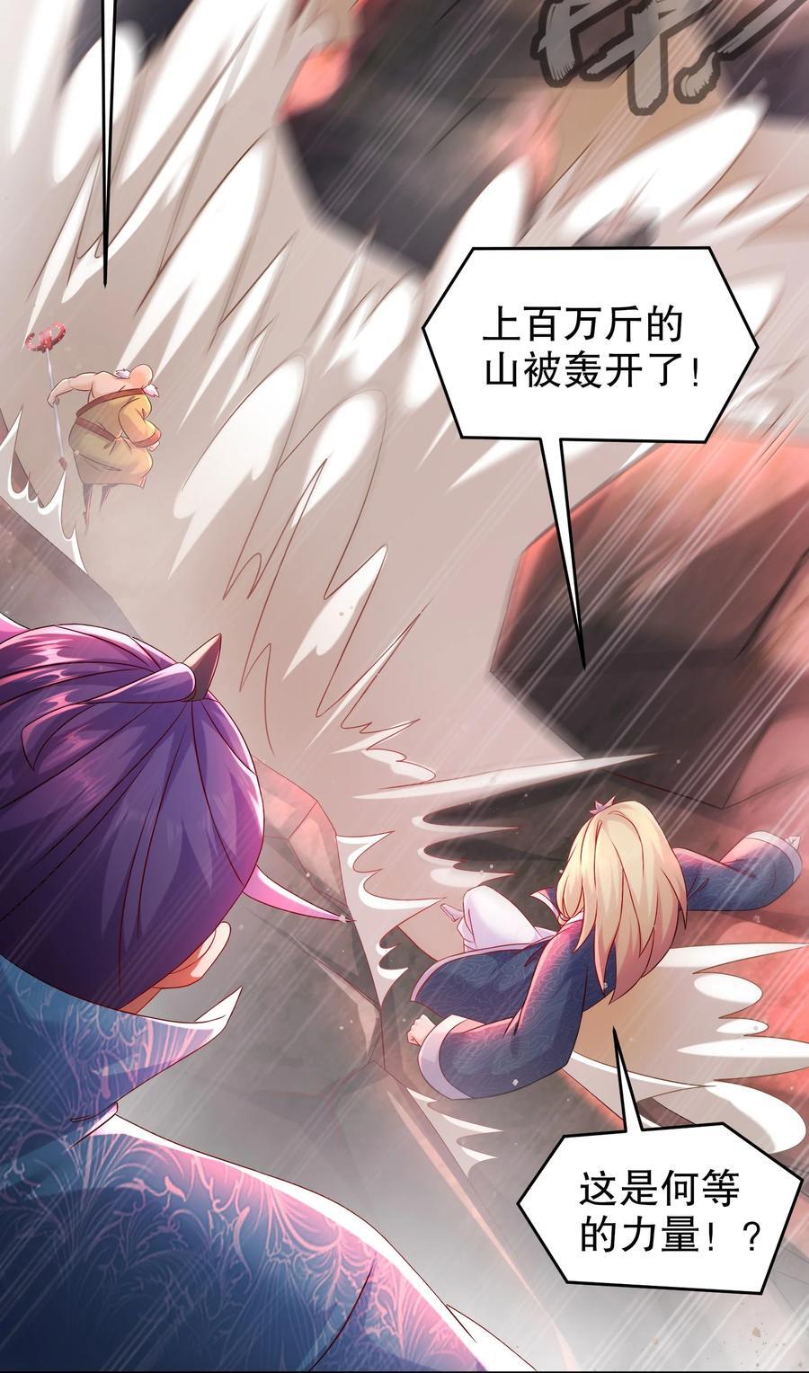 112 林幸，你做个人吧3