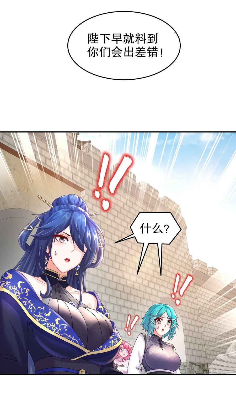 70 真.偷家9