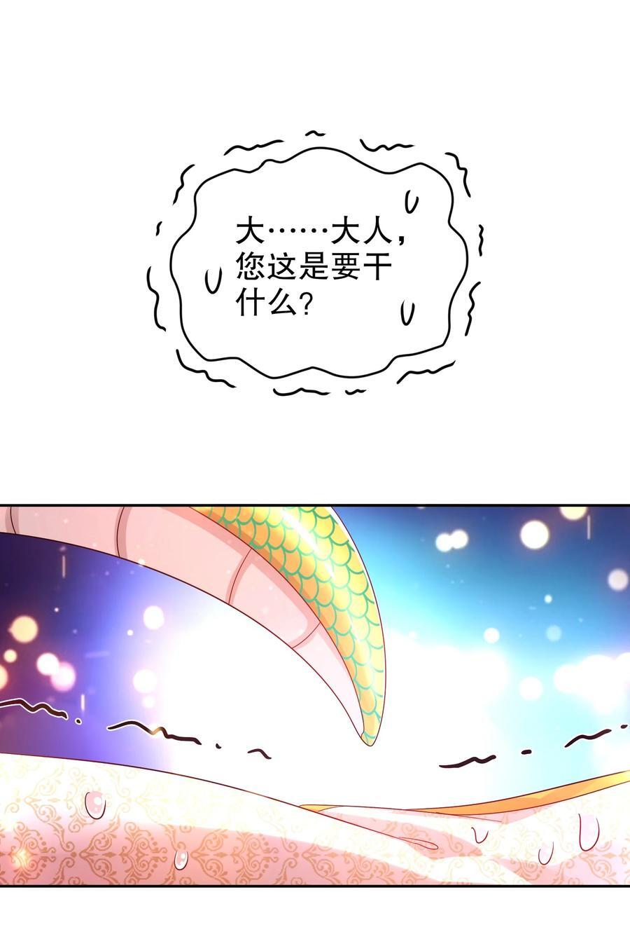 128 我收下了！35