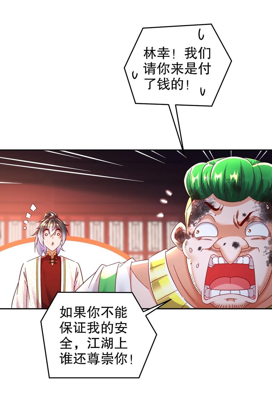 125 这个女人，辣！27