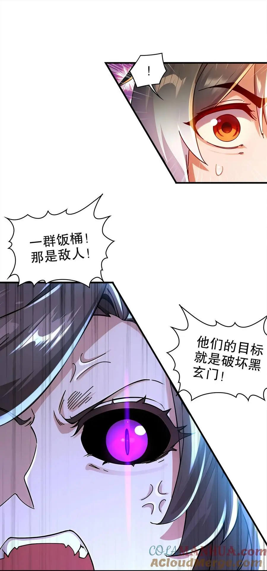 158 炸！10