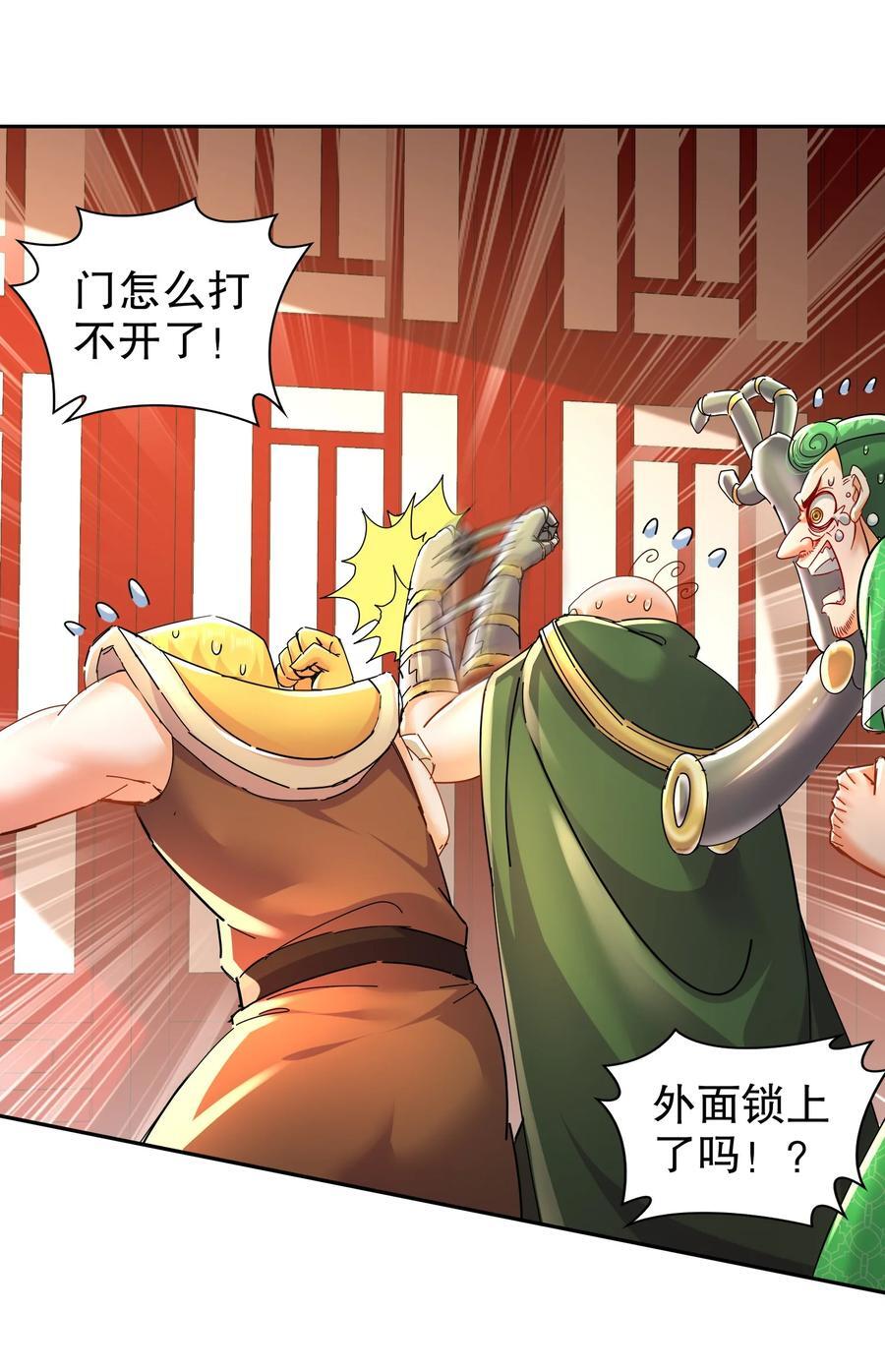 125 这个女人，辣！5