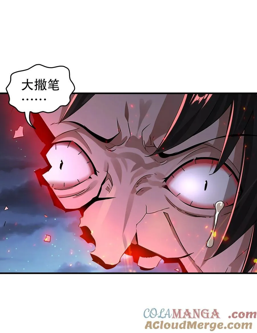 211 势不可裆10