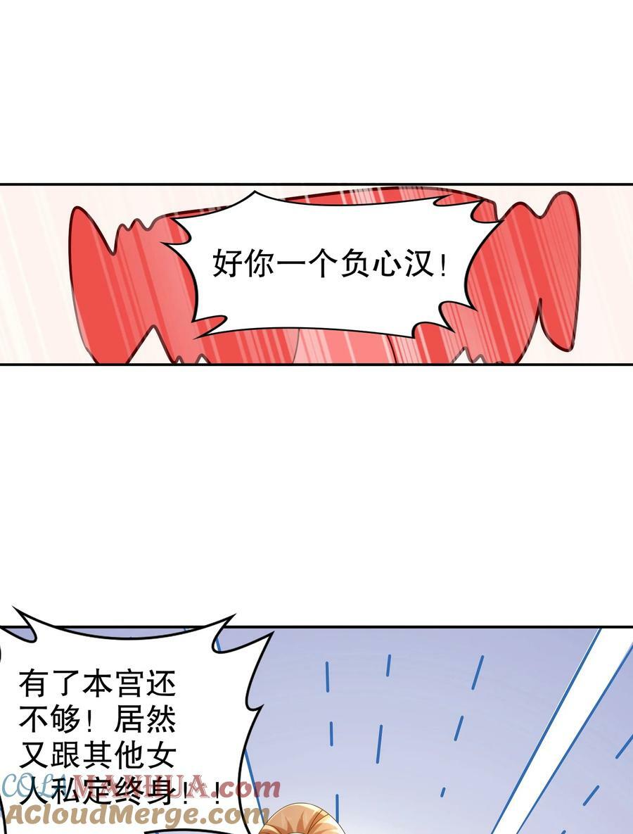 97 得加钱2