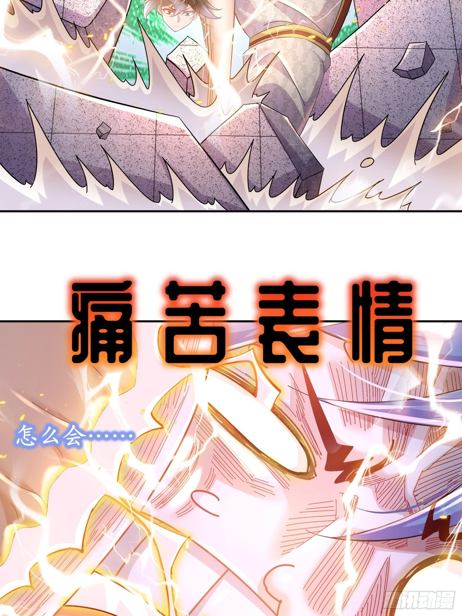 39 人形充电宝27