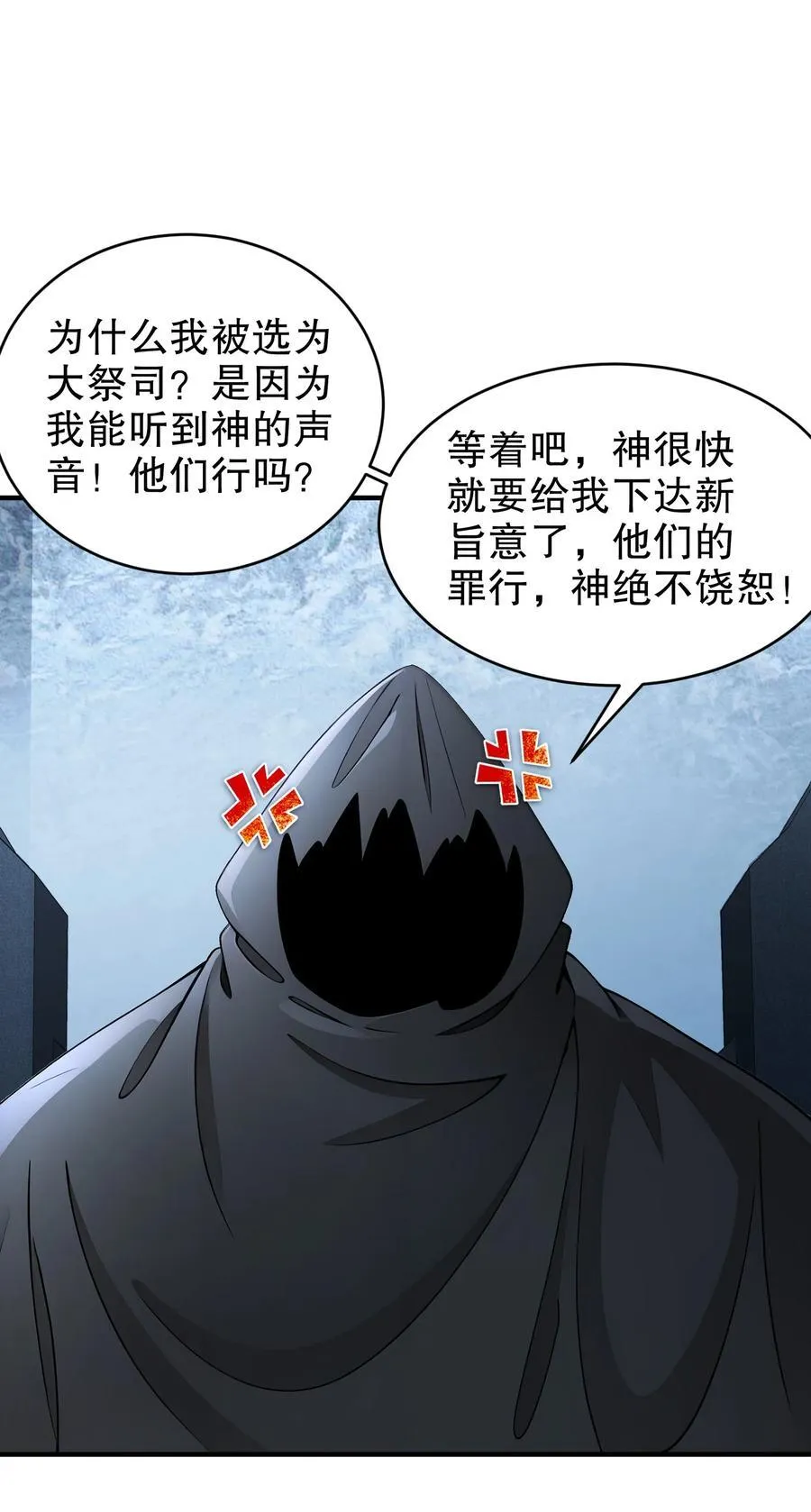 202 勿忘提肛29