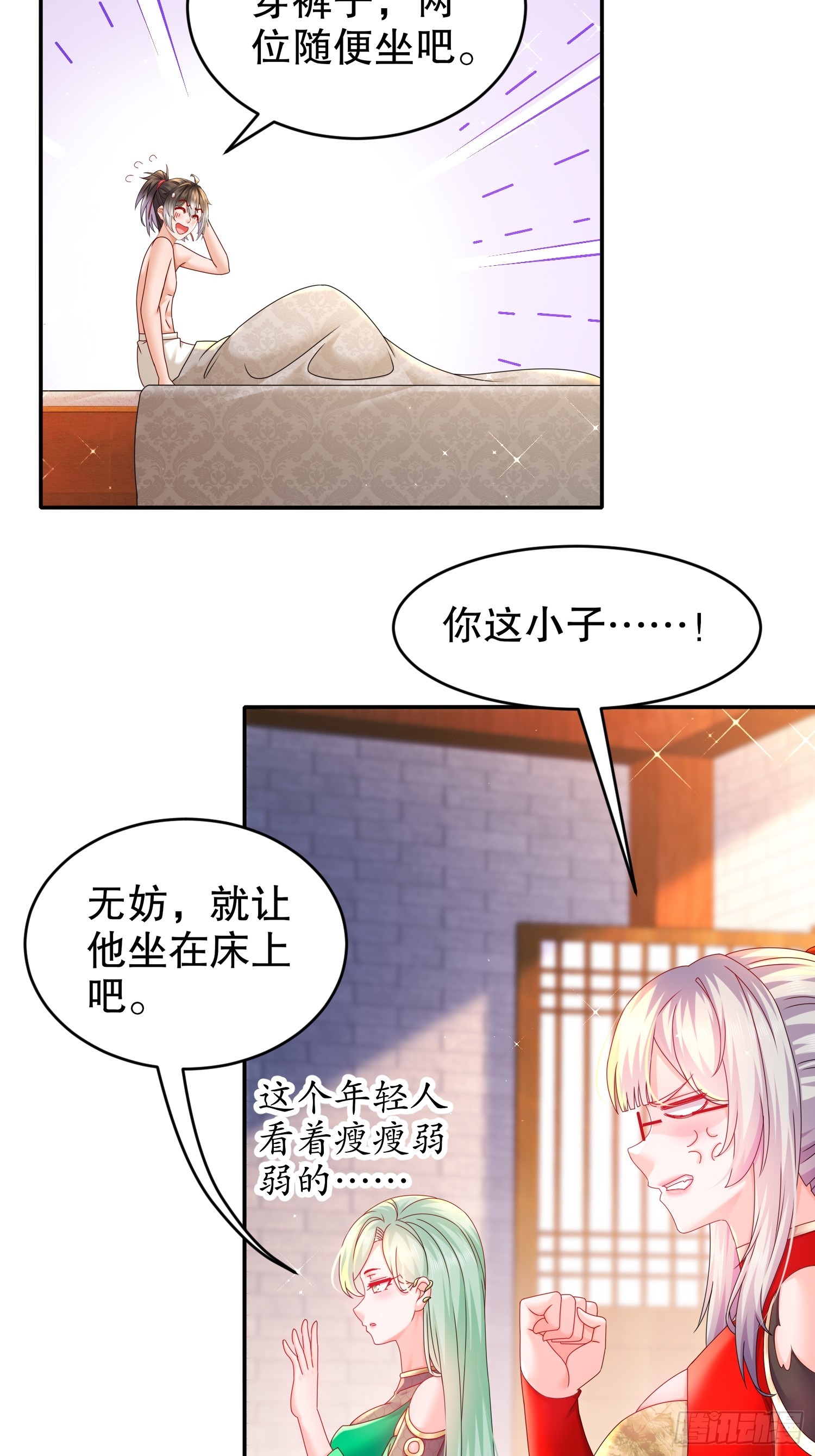 32 今晚的被窝有点挤21