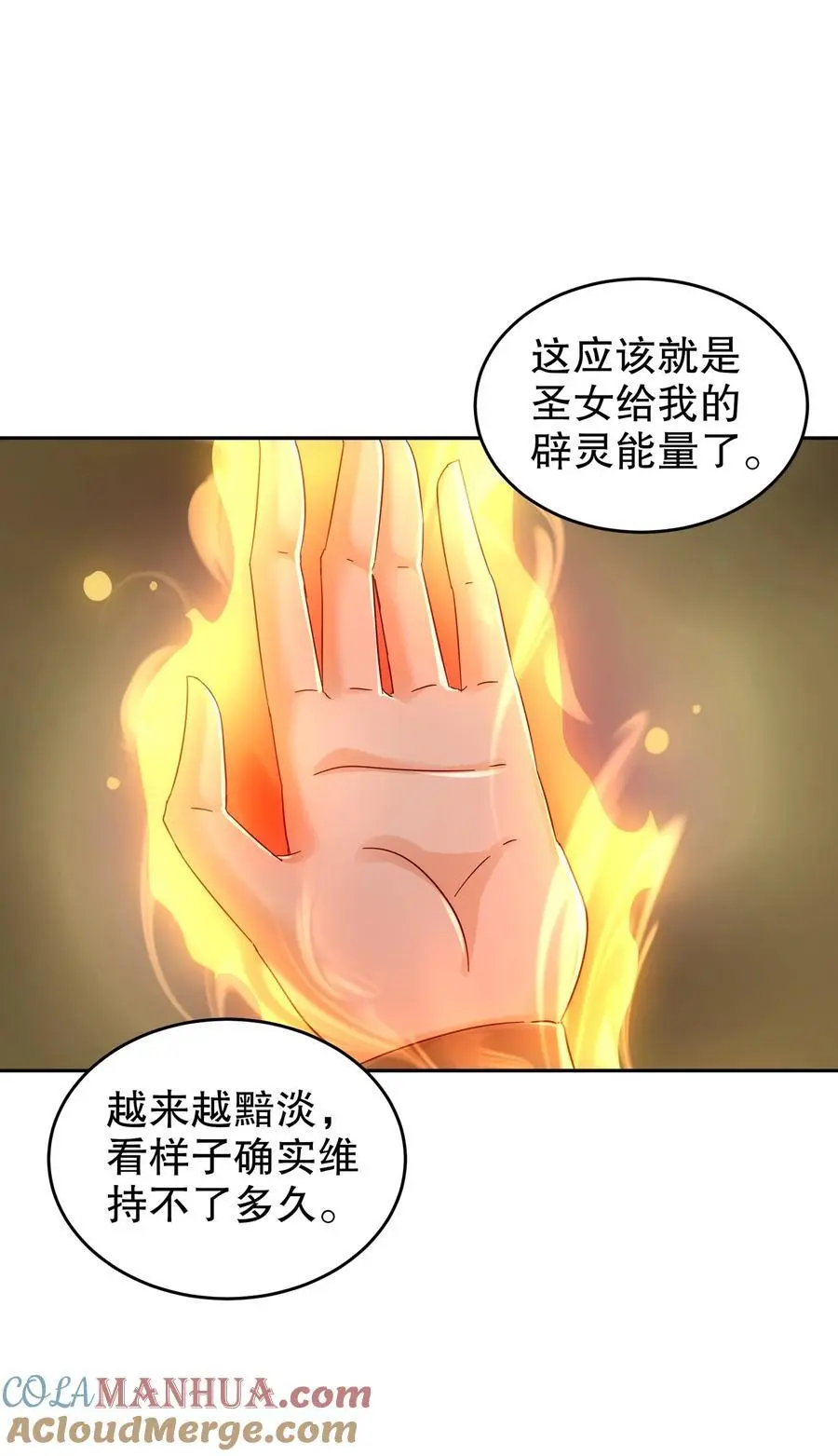 133 这个声音好耳熟2