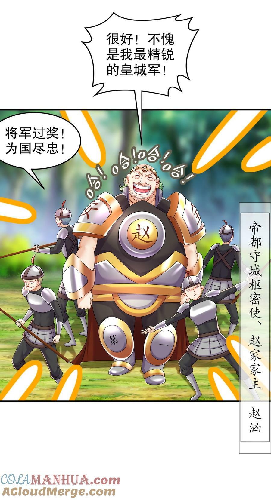 64-热情好客？6