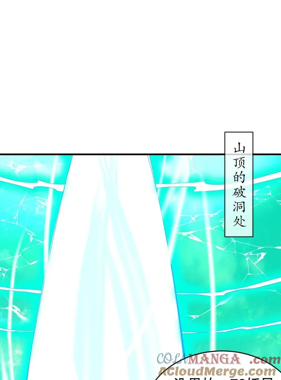 199 山都被你榨干了30