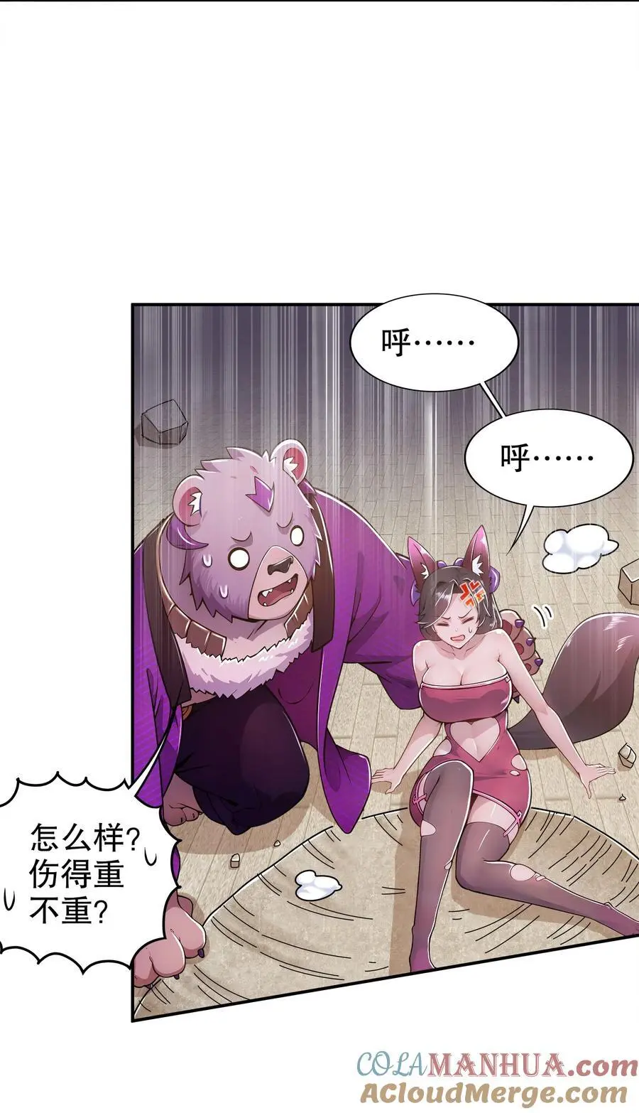 152 暗藏杀器24