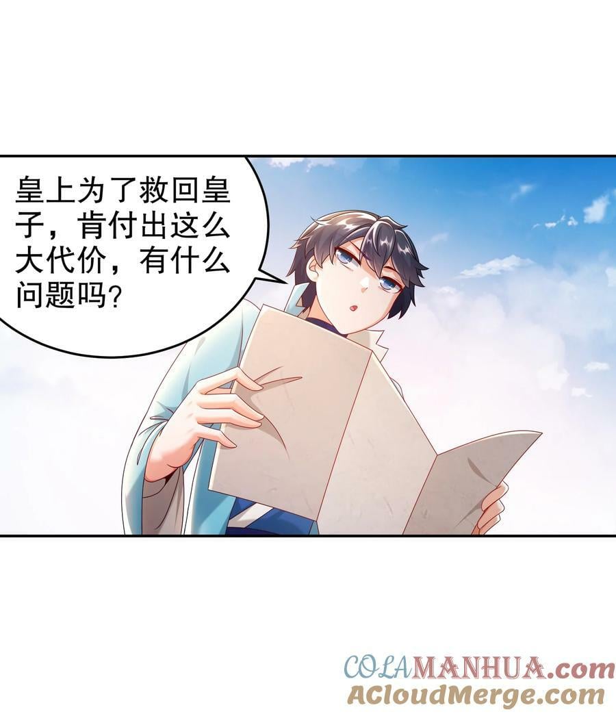 78 男人的嘴10