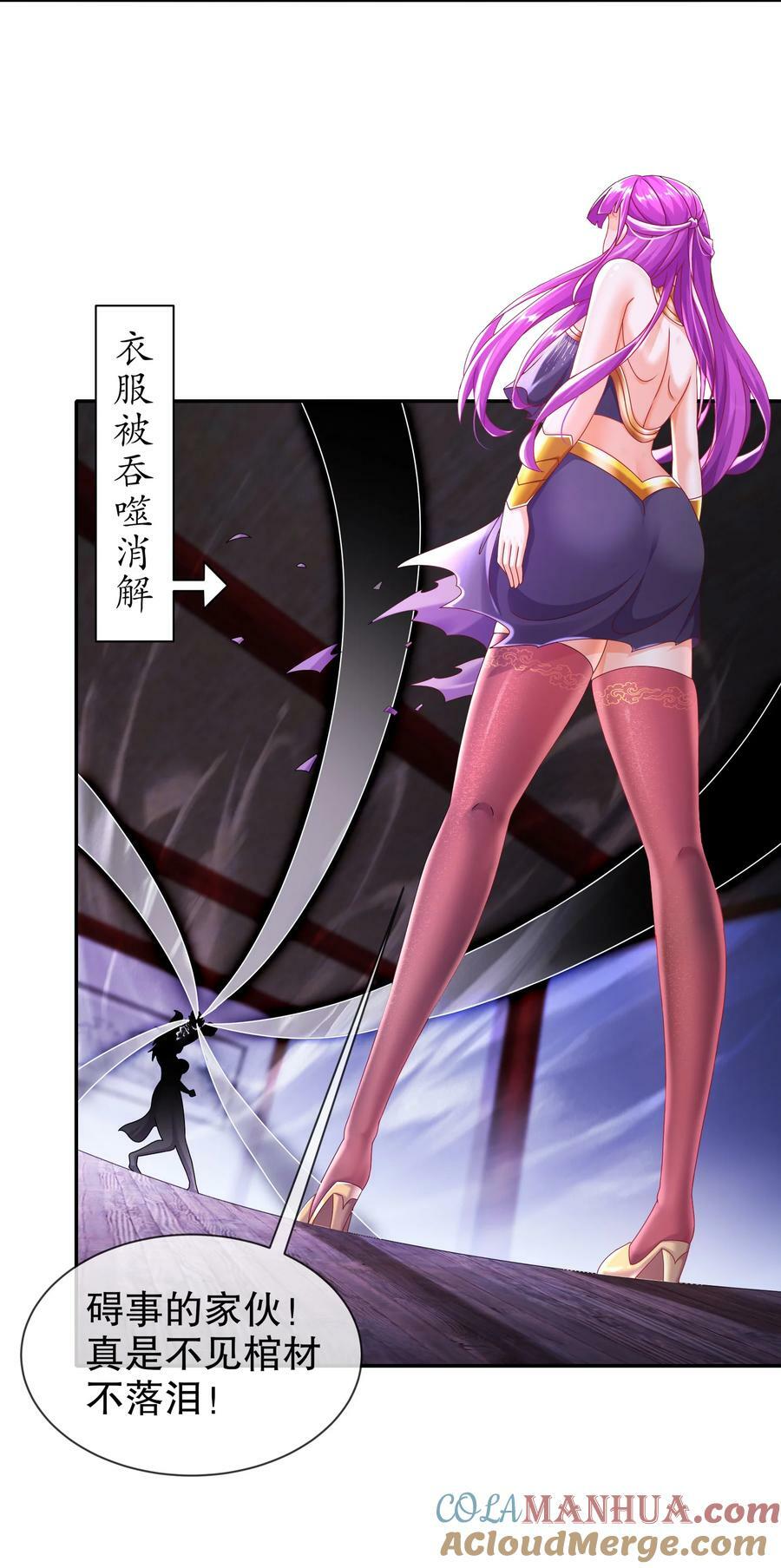 68 偷家12