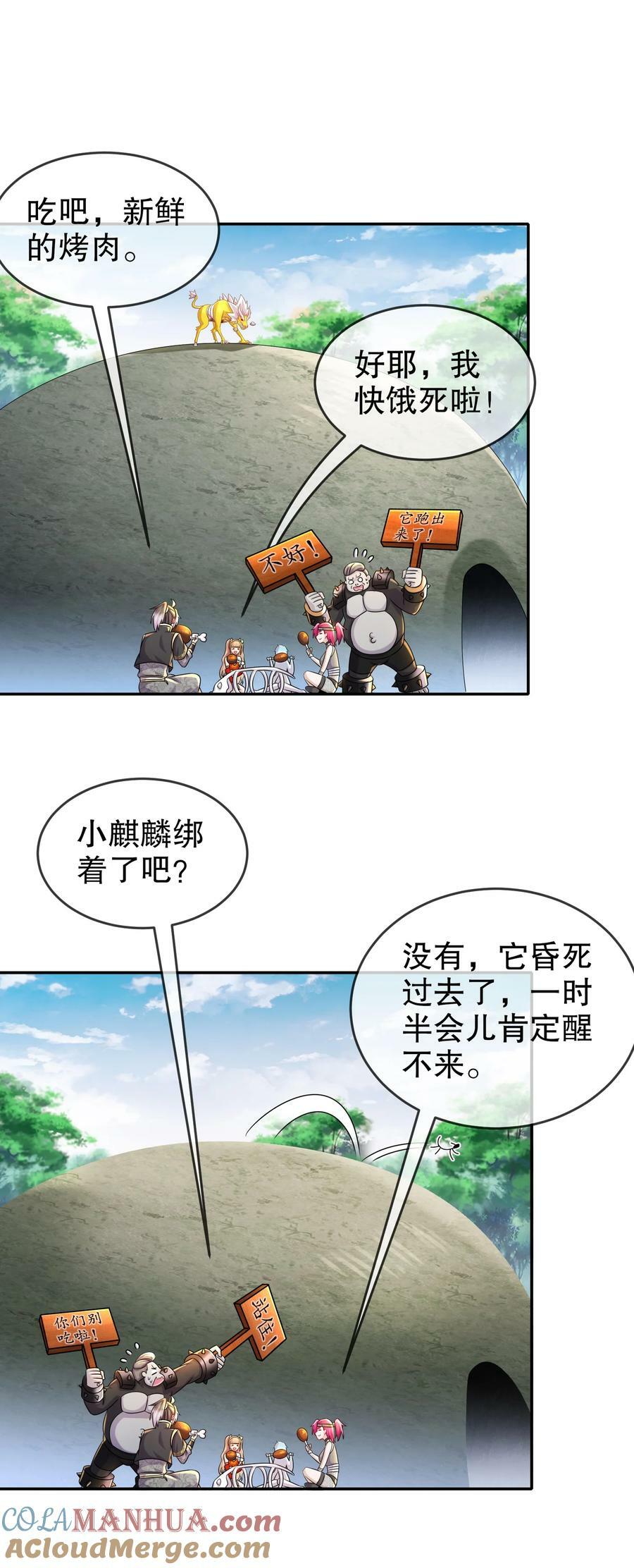 90 被你……10