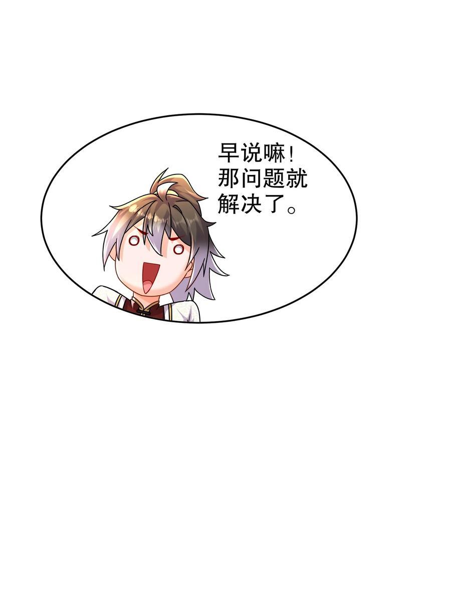 131 这不赖我！23