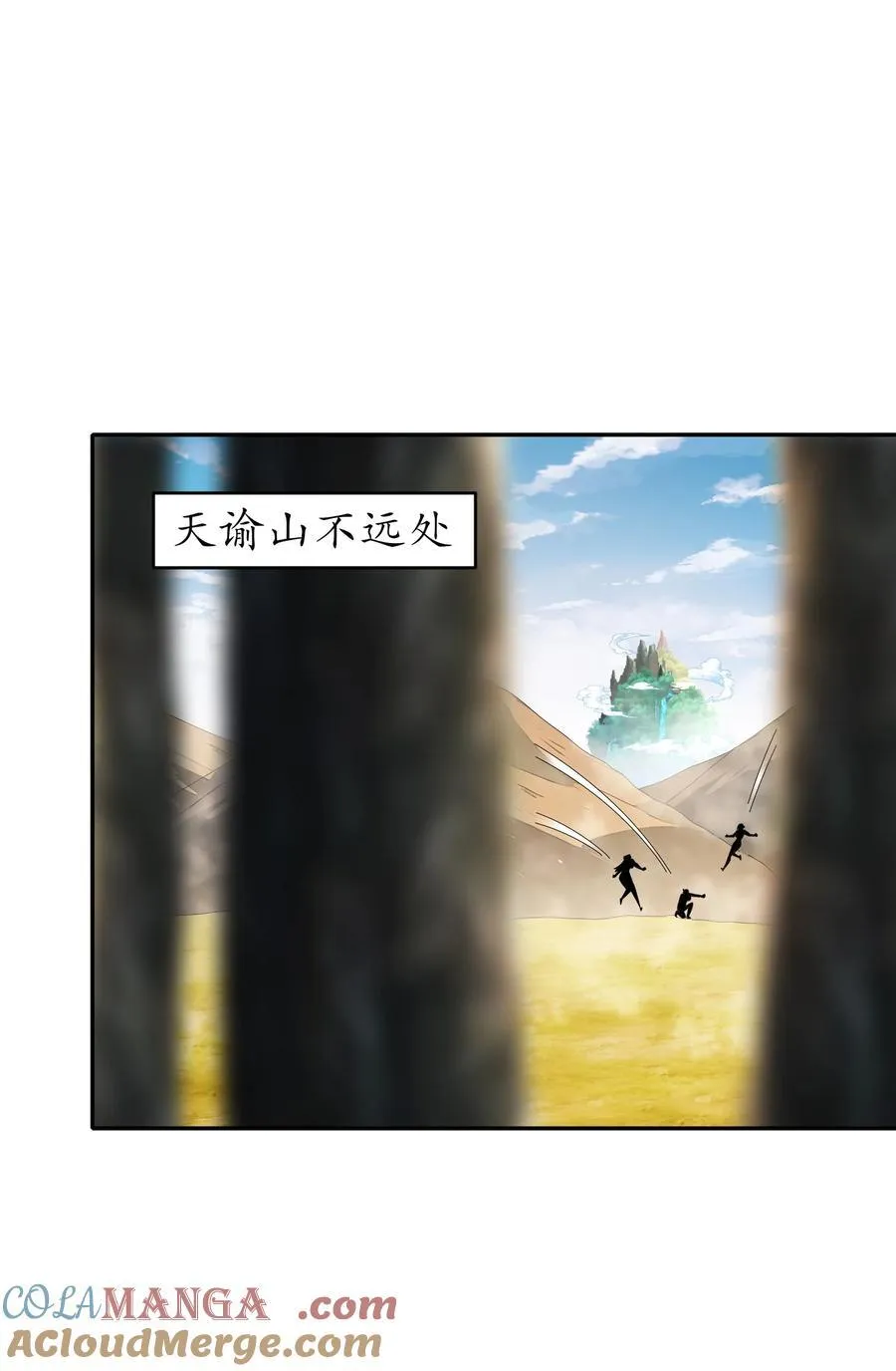 189 玄武vs青龙2