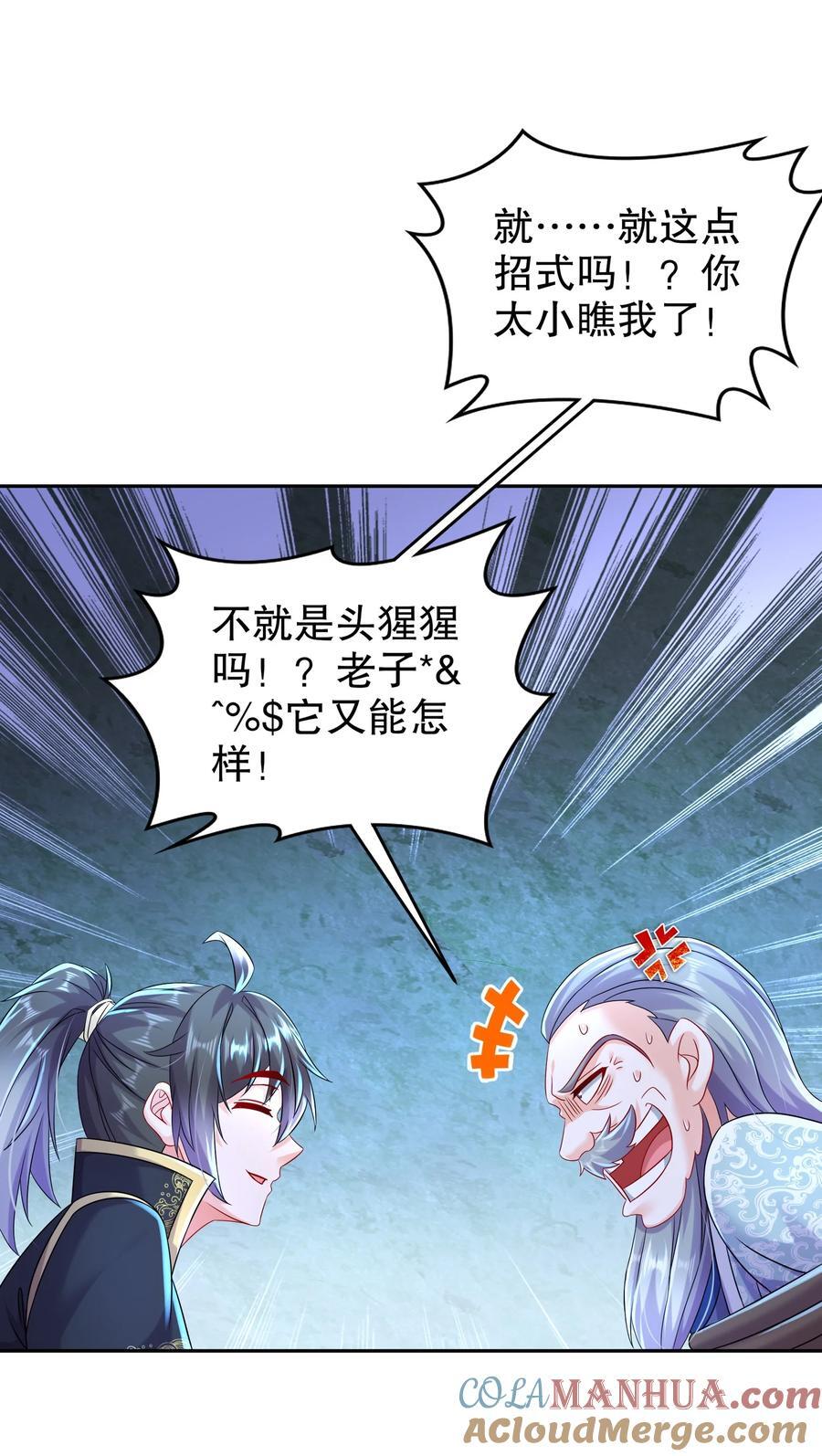 109 每天get一个审讯小技巧16