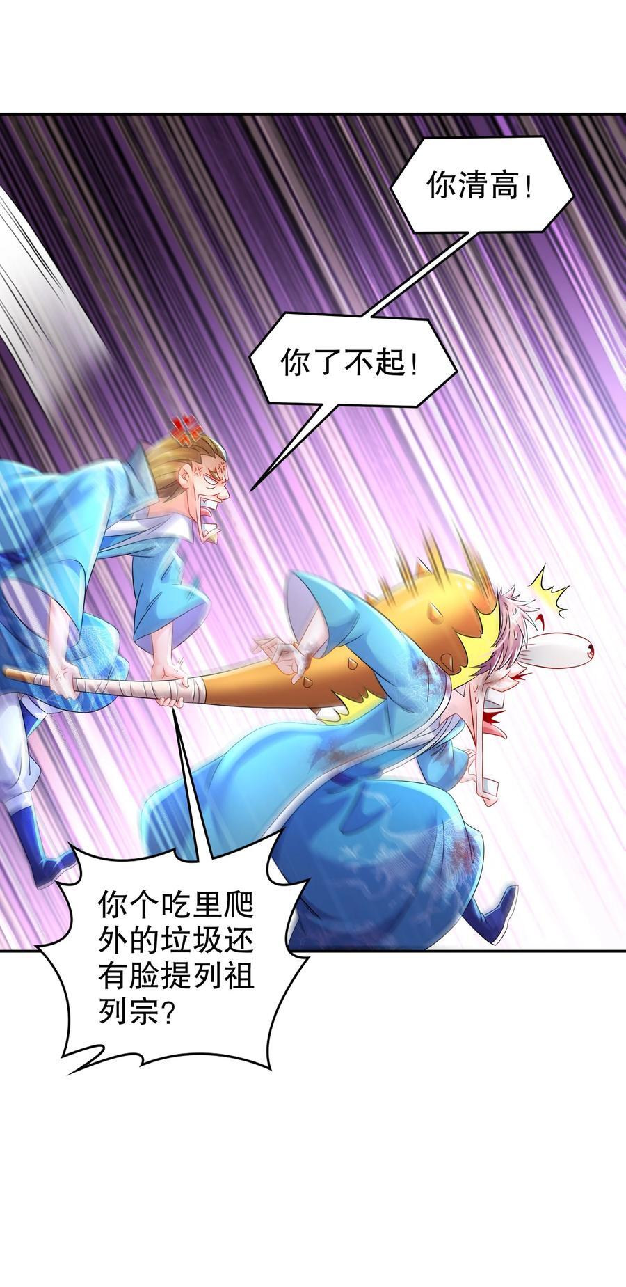 120 同仇敌忾3
