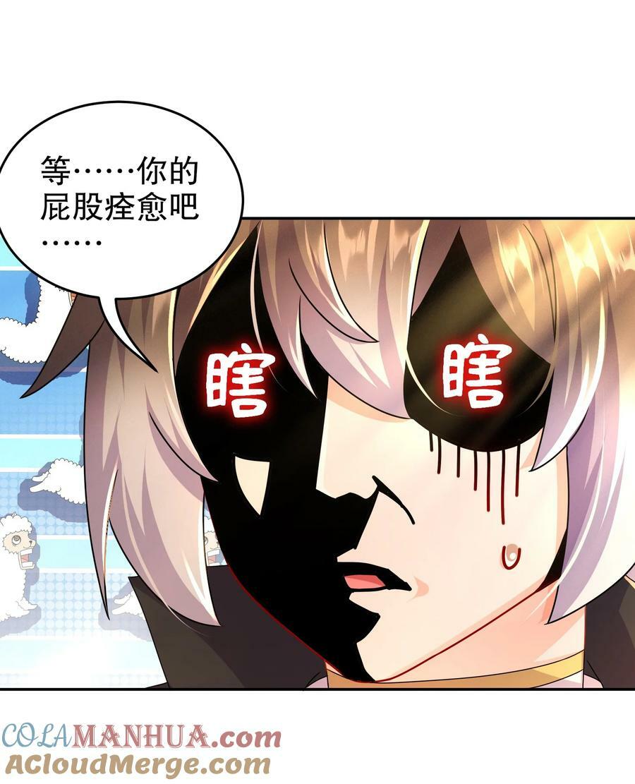 98 兽性大发12