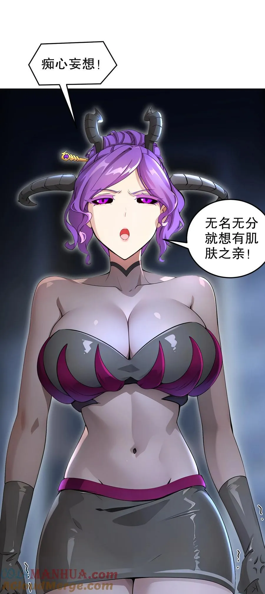 173 有被冒犯到34