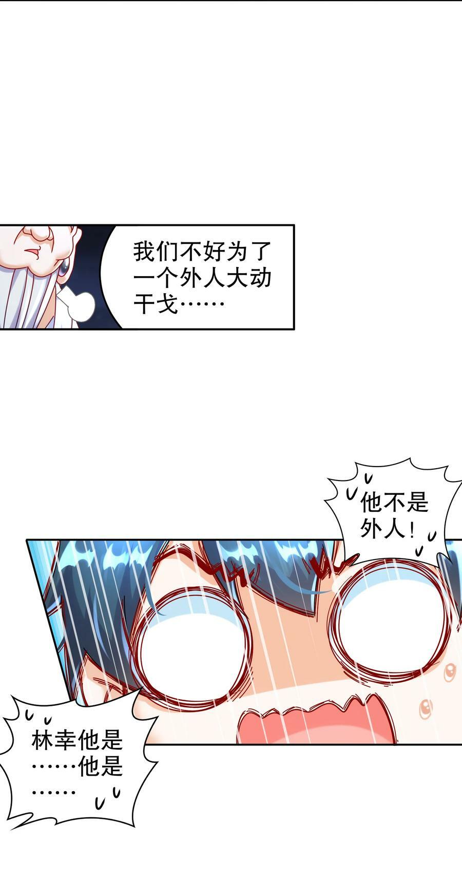 96 这是我内人31