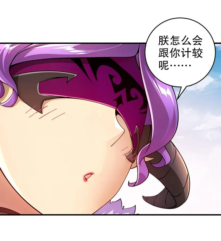 205 朕要在上边11