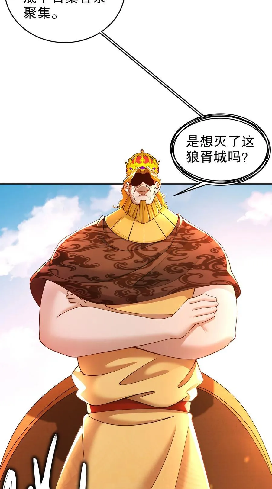 238 兄弟情深25