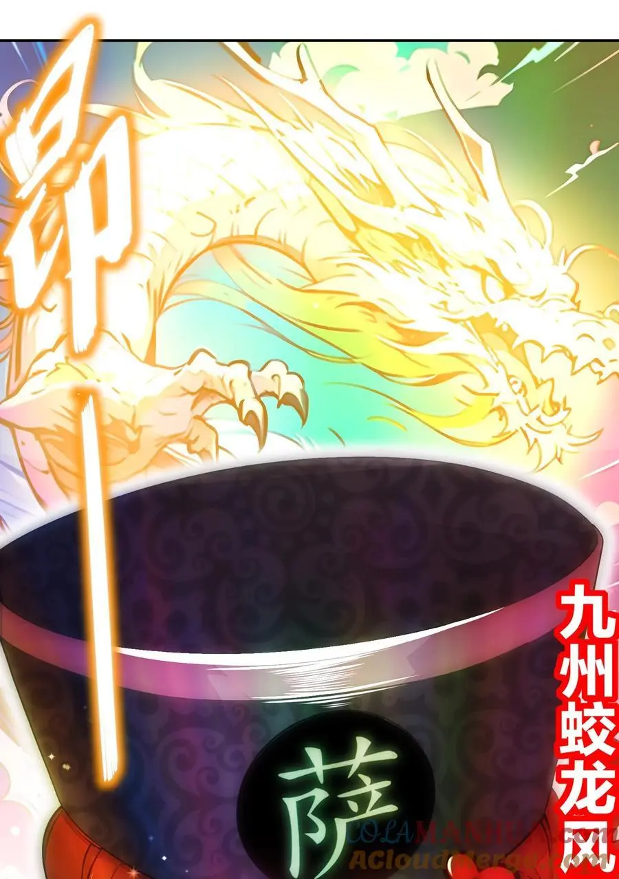 153 让我震颤的男人26