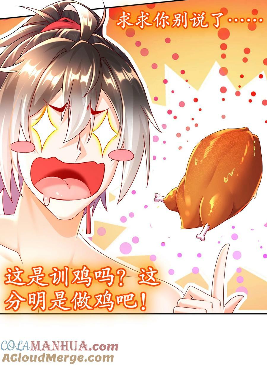 62 高端食材34