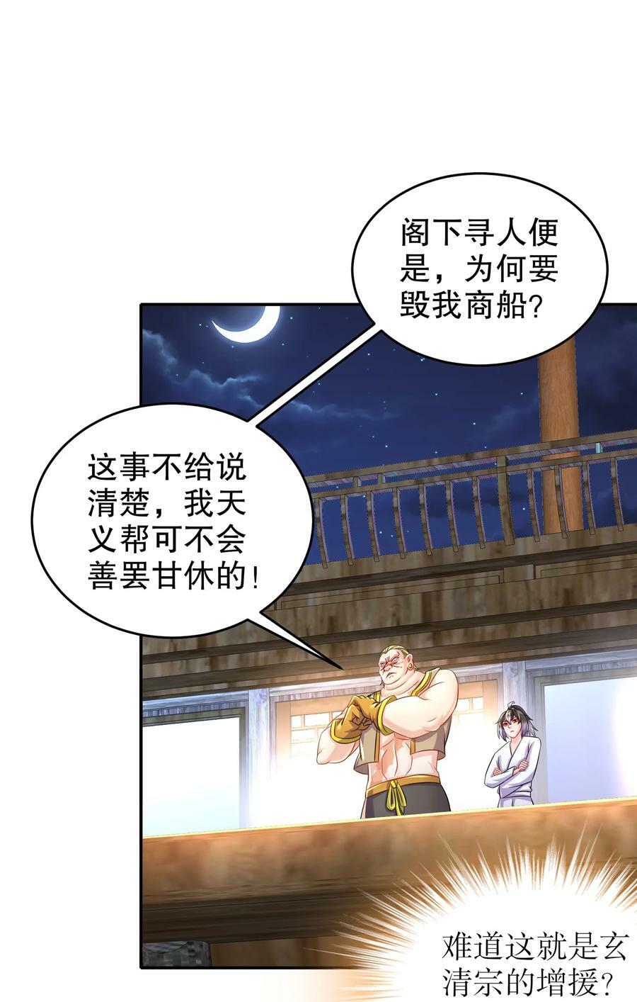92 好名字！31