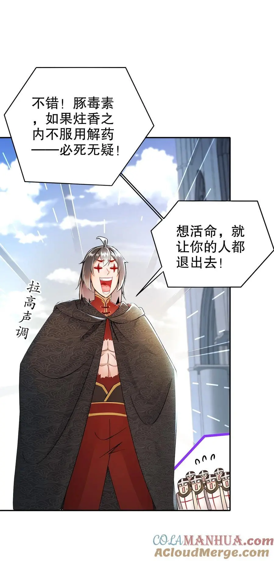 134 我们是什么档次！28