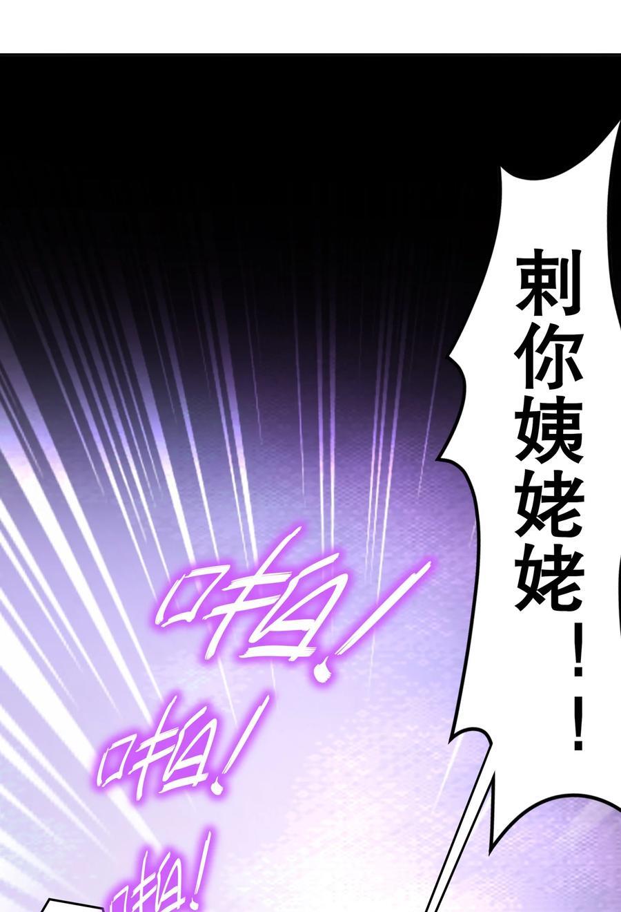 119 请姑爷继位！13