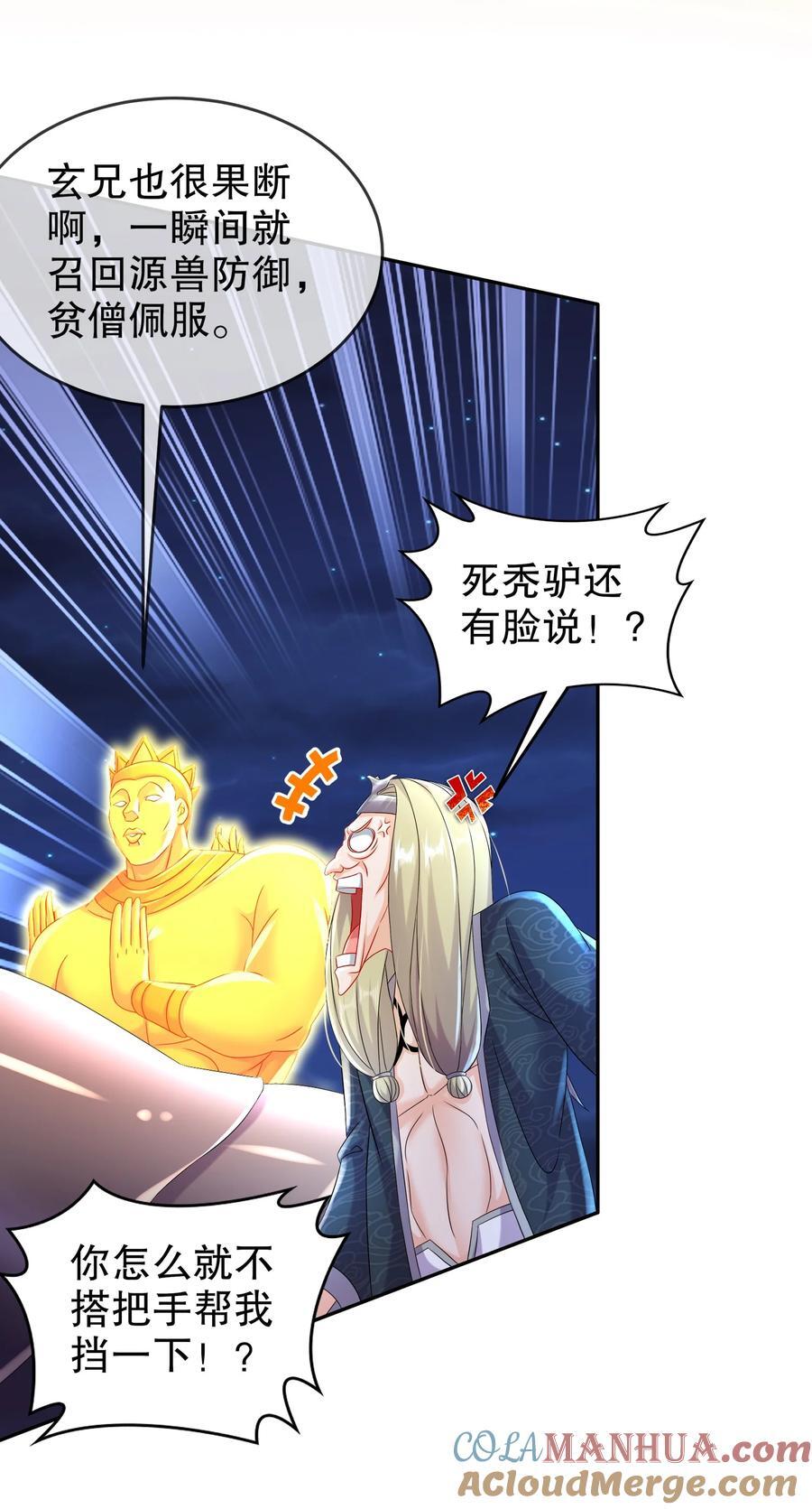 115 男人好难6