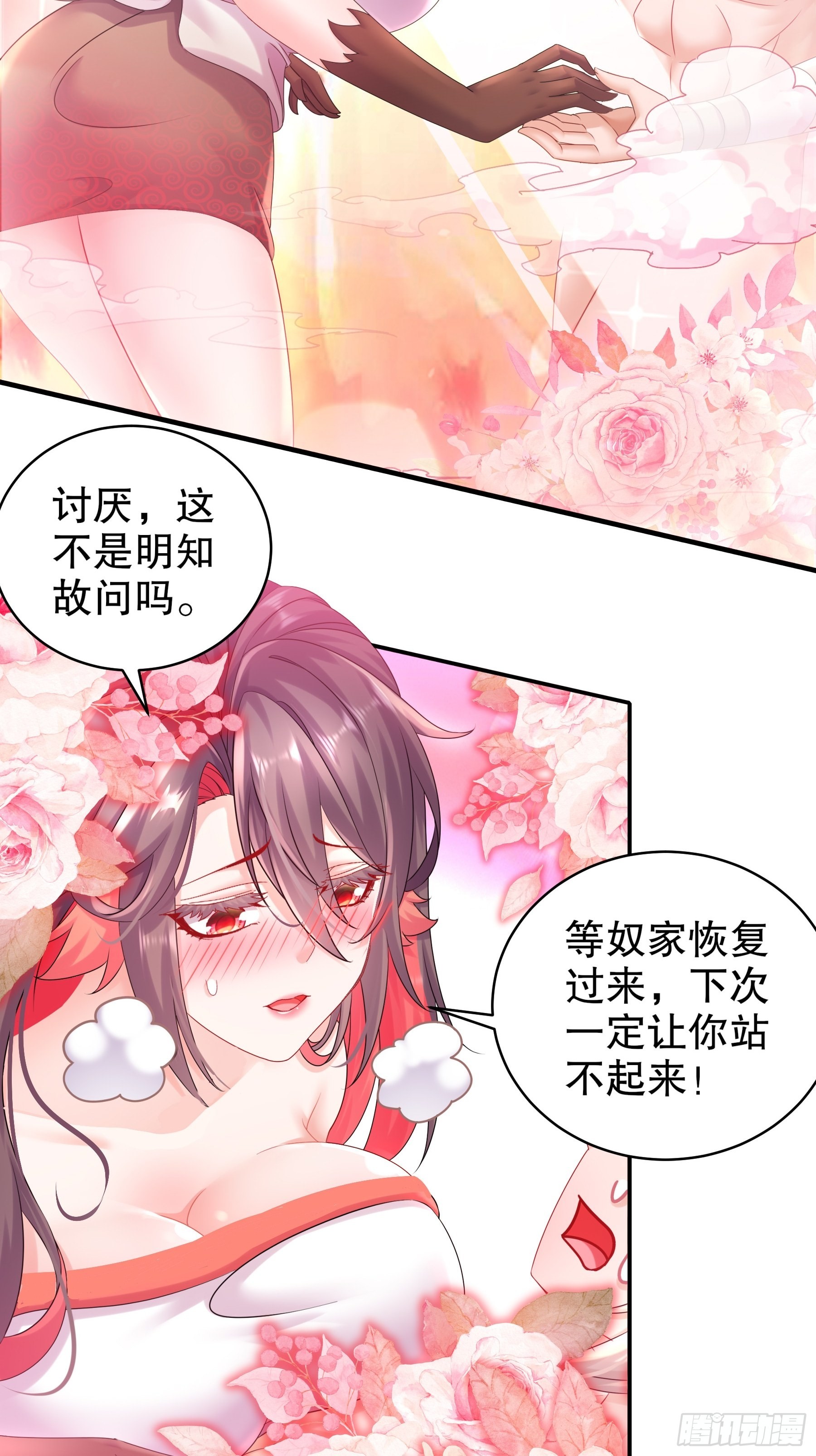 8 潜入者9