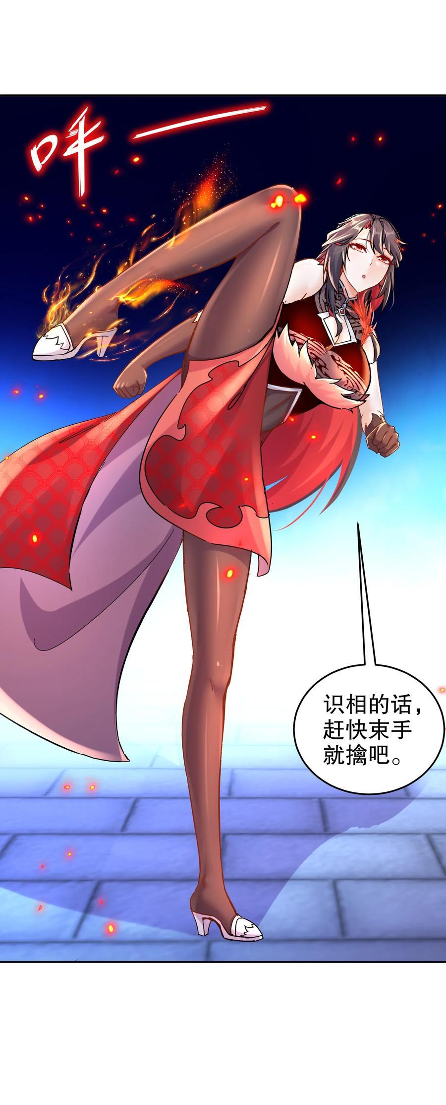 124 够阴的你！3