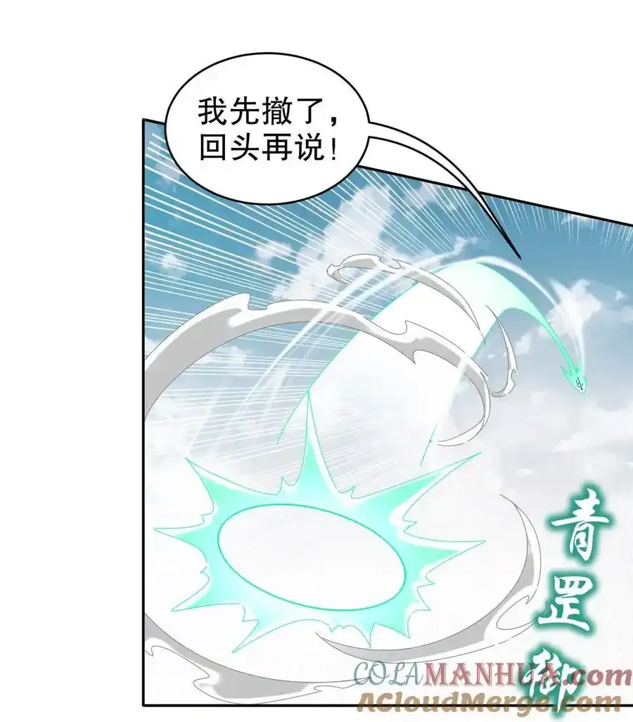 176 营救失败20