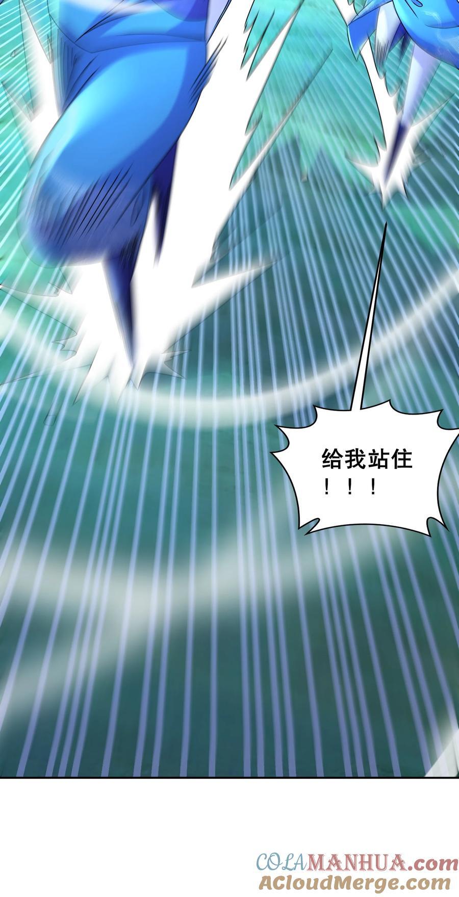 114 什么叫指东打西18